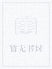 将军家的小媳妇周桂兰徐常林